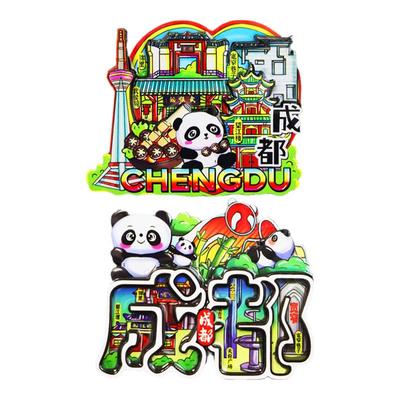 四川省城市旅游纪念品文创3D立体冰箱贴成都峨眉山九寨沟景点磁贴