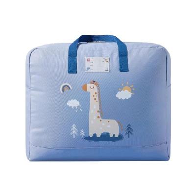 爱贝迪拉幼儿园被子收纳袋行李袋