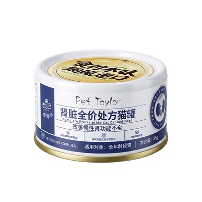 宠誉猫KD肾脏处方罐全价营养湿粮
