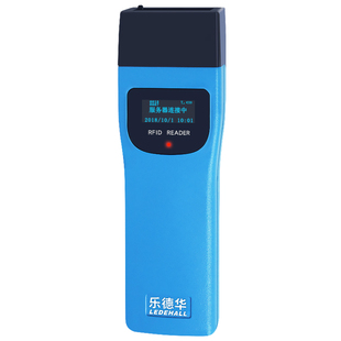 乐德华4G实时巡更棒GPS定位电子巡更巡检系统巡更机保安打点器