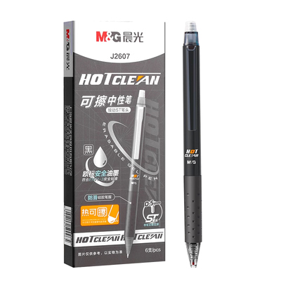 晨光J2607热可擦按动中性笔ST头