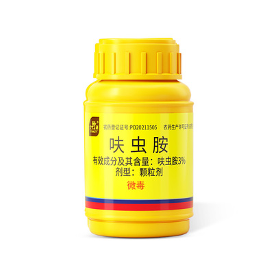 防虫小白药植物通用型