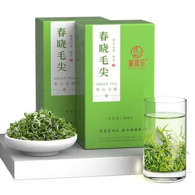 2025蒙顶高山茶好茶不贵一斤装