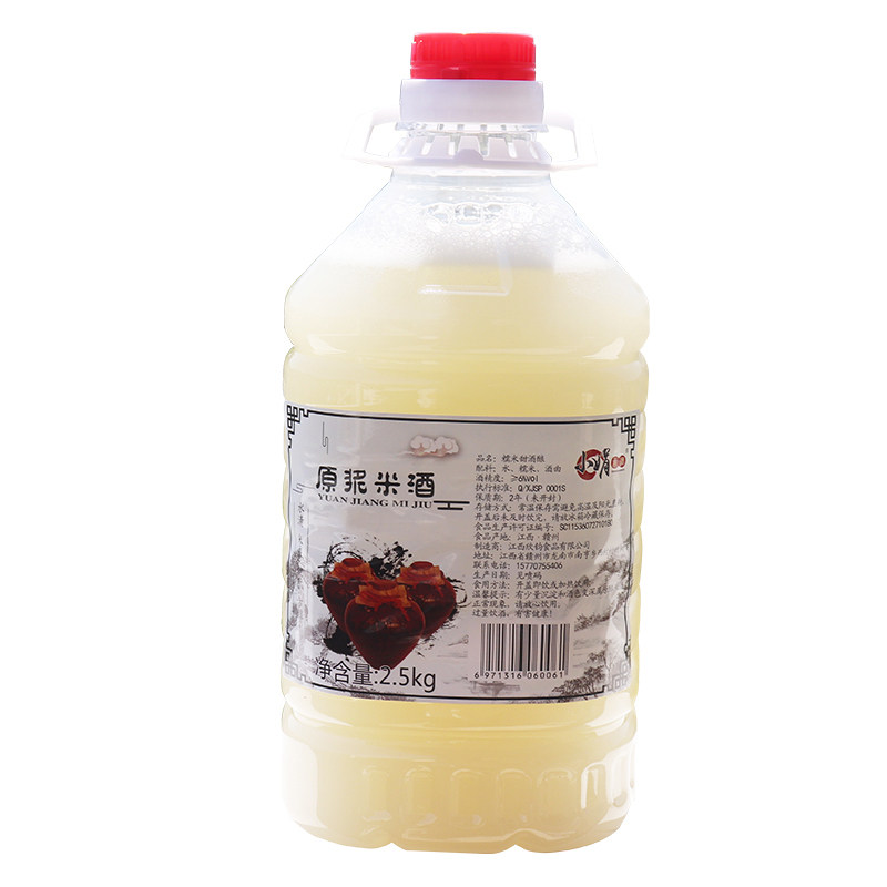 江西正宗农家自酿原浆糯米酒米酒