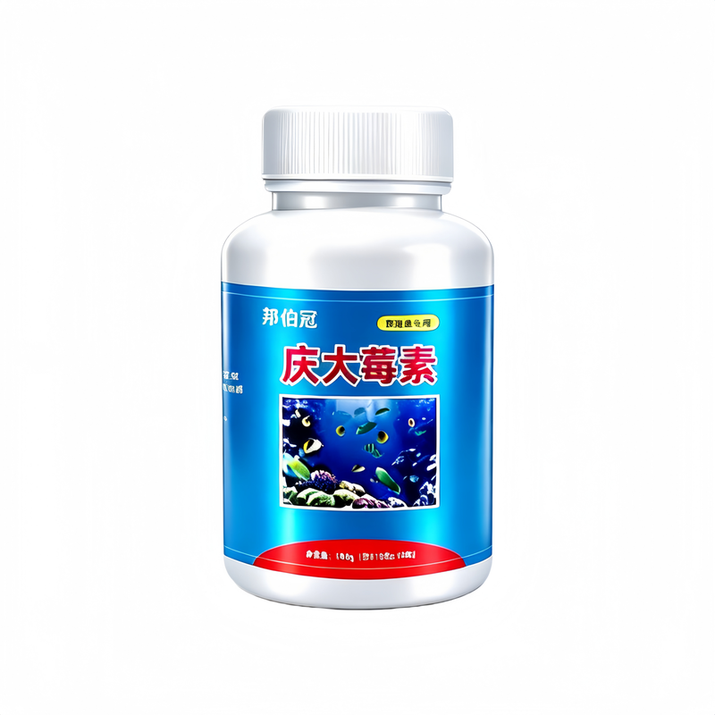 庆大莓素片鱼缸养鱼治烂身白点