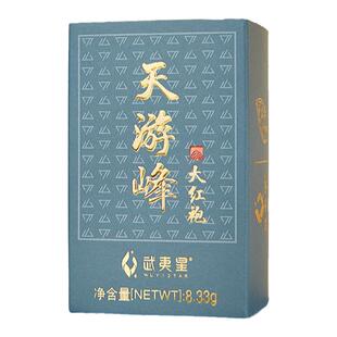 武夷星 山场说系列-天游峰 正岩大红袍 8.33g小盒装 特级五星
