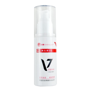 包邮】圣酪 维生素E乳V7抑菌乳100ml 7种维生素复合用于葡萄杆菌