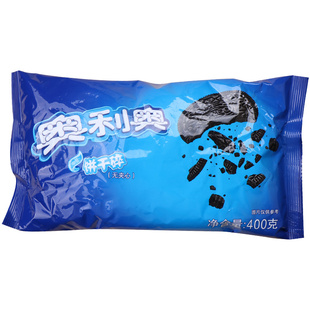 奥利奥饼干碎无夹心蛋糕慕斯雪媚娘甜品配料饼干碎屑烘焙配料400g