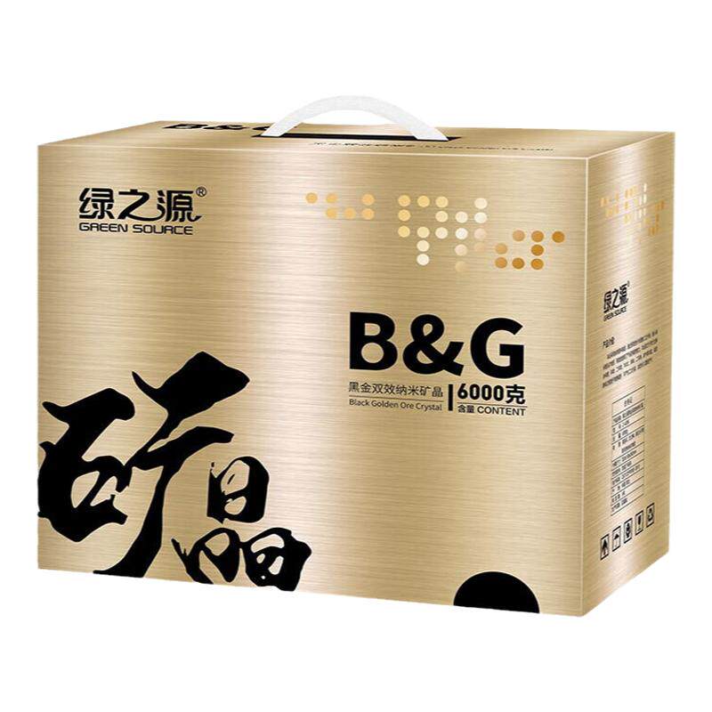 纳米矿晶除甲醛竹炭包汽车除异味