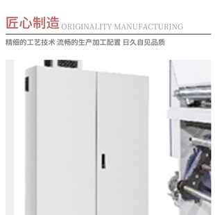 定制8色高速自动凹版印刷机 印刷标签商标电子面单7电机印刷设备