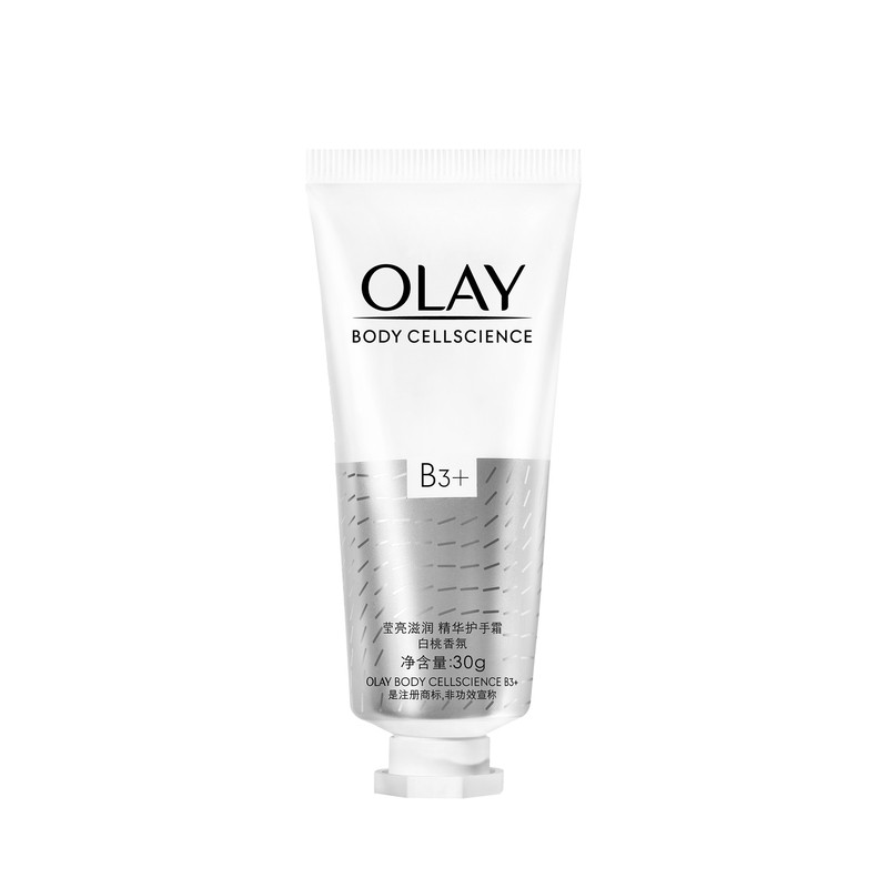 OLAY玉兰油护手霜男女秋冬保湿滋润