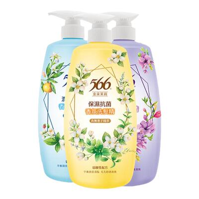 【台湾原版】566润发乳柔顺修护