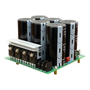 永恒之音发烧级功放肖特基快速整流滤波电源板6万100V进口大电容