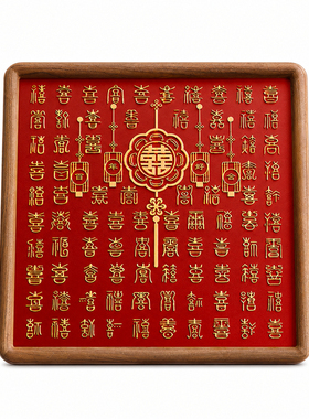 百喜图结婚礼物高级感