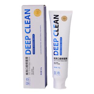 牙膏含氟美白去黄去口臭成人男士专用牙膏抑菌女士牙膏正品除异味