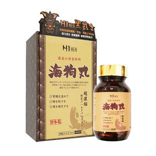 日本进口HI MEN黑武士日本海狗丸90粒胶囊益肾补中益气旗舰店正品