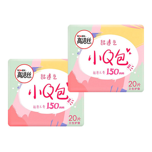高洁丝卫生巾小Q包护垫日用超薄棉柔少女肌姨妈巾女整箱批发正品