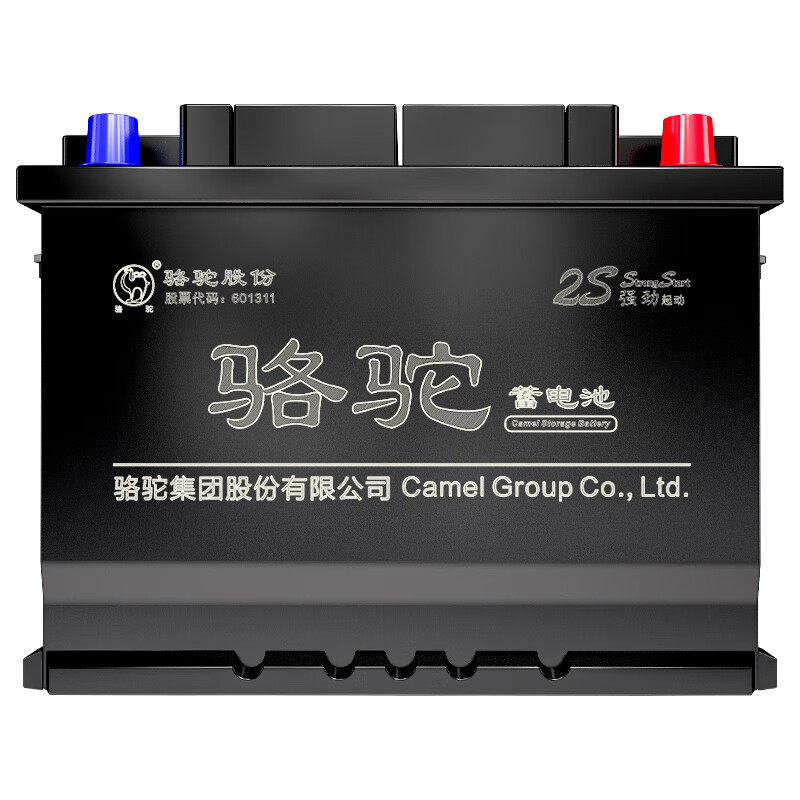 骆驼蓄电池46B24适配起亚K2福瑞迪现代瑞纳雅绅特汽车电瓶12V电池