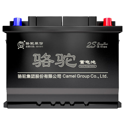 骆驼蓄电池46B24适配起亚K2福瑞迪现代瑞纳雅绅特汽车电瓶12V电池