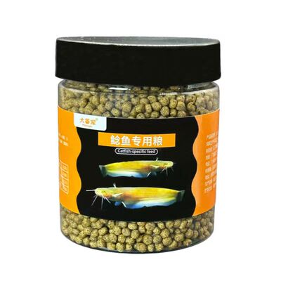 上浮型高蛋白鲶鱼胡子鲶颗粒饲料