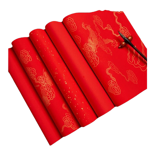 六品堂万年红宣纸四尺对开整张大红对2026联纸手工红纸大张书法空白洒金手写福字剪纸窗花毛笔字结婚春节专用