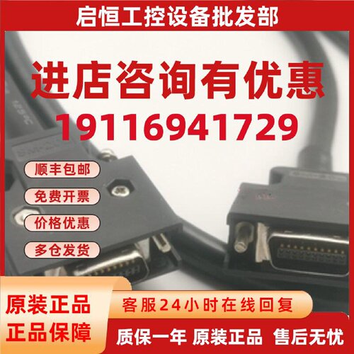 议价MR-J2HBUS05M MR-J2HBUS1M MR-J2HBUS2M MR-J2HBUS3M MR-J2HB