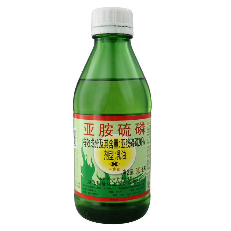 20%亚胺硫磷 棉花大豆柑橘树除虫药棉铃虫介壳虫专用杀虫药老牌子