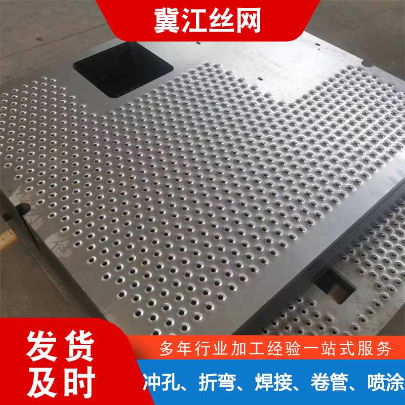 304不锈钢冲孔防滑板 金属防滑板镀锌微孔板鳄鱼嘴防滑冲孔网板