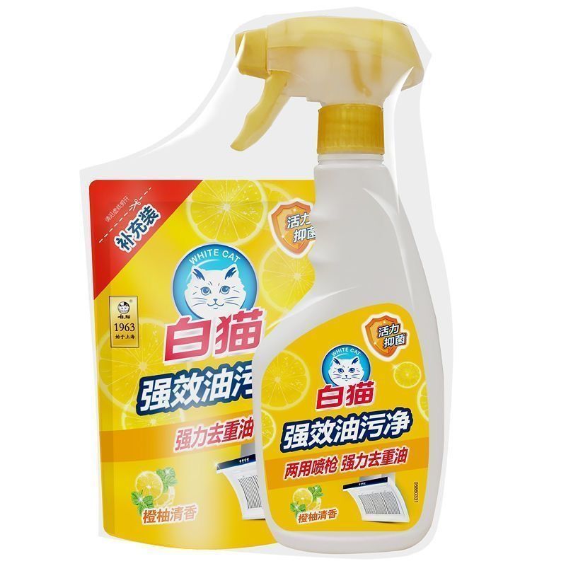 白猫强效油污净抑菌强力去重油