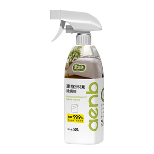 爱恩倍除螨喷雾除螨虫床上杀菌神器免洗学生宿舍母婴家用喷雾剂