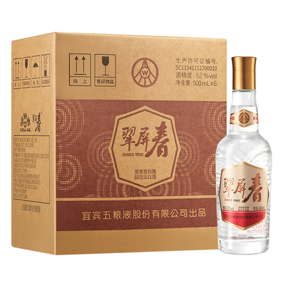 【官方自营】五粮液翠屏春52度500mL*6瓶整箱浓香白酒正品
