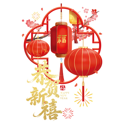 2026新年灯笼装饰橱玻璃门静电贴