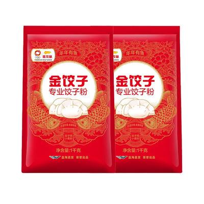 金龙鱼饺子专用面粉2袋