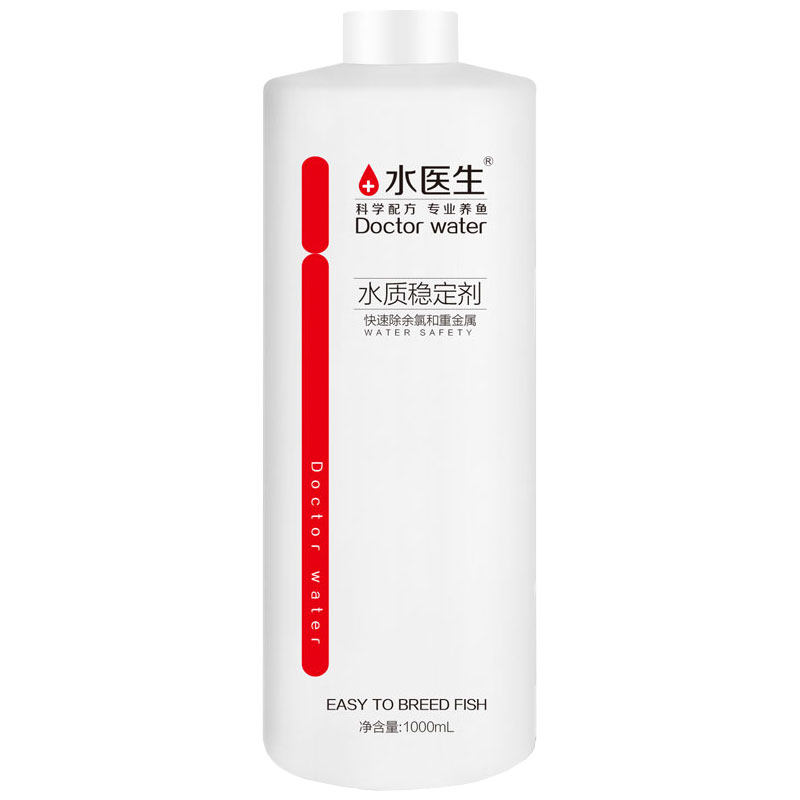 水医生孔雀鱼水质稳定剂鱼缸专用