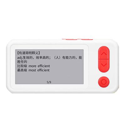 网易有道英语电子单词卡