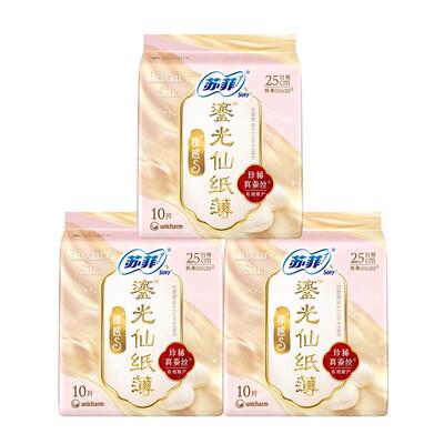 超薄透气日用卫生巾SOFY/苏菲