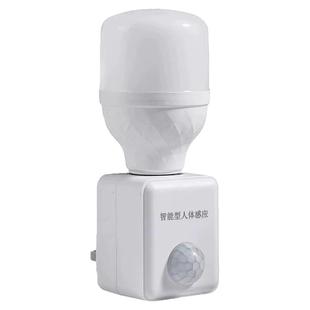 插电式人体感应灯座直插式红外感应开关带灯泡E27智能LED声控灯座