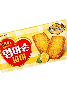 韩国进口乐天妈妈手派饼干