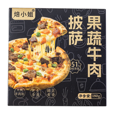 焙小姐披萨半成品加热即食无添加