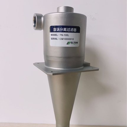 ELTON埃尔顿机床切削液旋涡分离过滤器TN-20L替换尼可尼CL-20LW