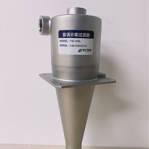 ELTON埃尔顿机床切削液旋涡分离过滤器TN-20L替换尼可尼CL-20LW