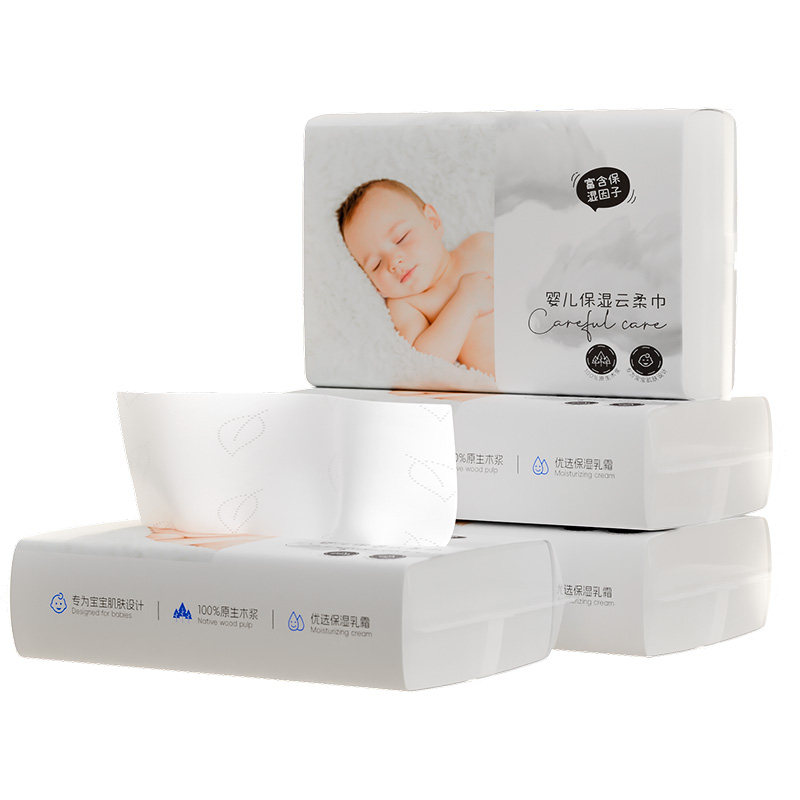 乳霜纸云柔巾宝宝抽纸巾新生婴儿柔纸巾保湿纸巾超柔擦鼻纸便携装