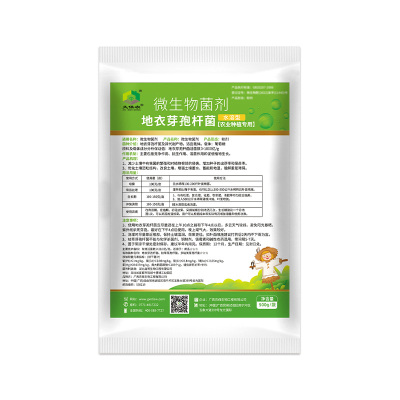 地衣芽孢杆菌农保生物生根壮苗