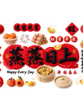厨房防油贴纸静电贴耐高温防水