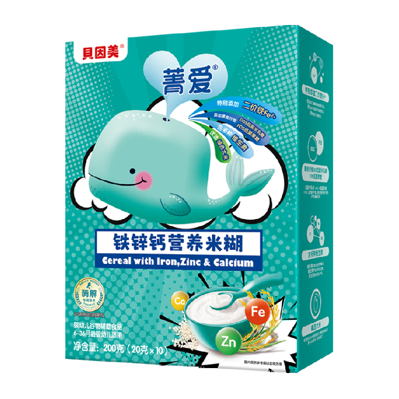 贝因美维C加钙加锌婴幼儿食品