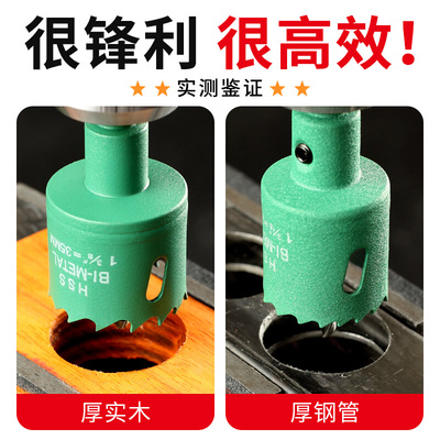 木工石膏板筒灯开孔器金属钻头50木头木板专用电脑桌打孔开空器75