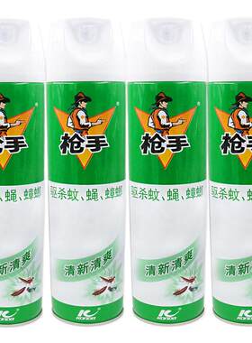 枪手杀虫剂4瓶灭蚊子小骑士