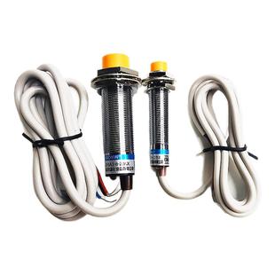 线切割配件传感器换向感应开关3线 LJ12A3-4-Z/BX 常闭常开4-Z/AX