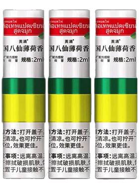 中国眉笔化妆/美容工具