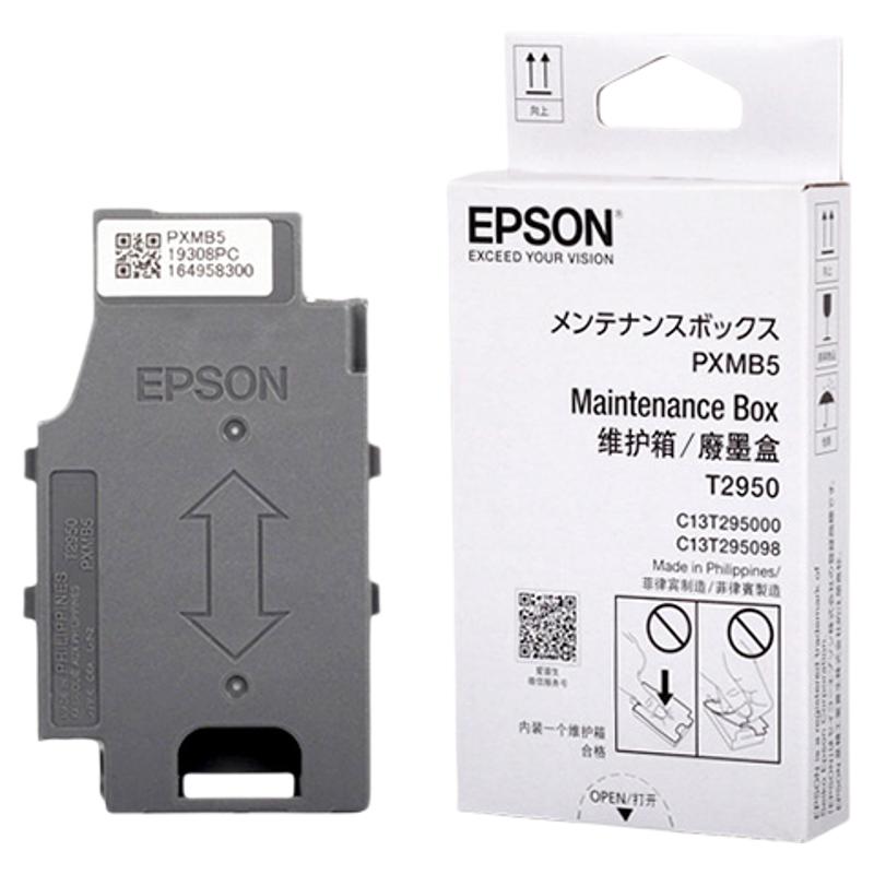 爱普生原装PXMB5/T2950 废墨垫维护箱 wf-100 wf-110 打印机废墨收集器废墨盒收集垫维护盒仓收集箱